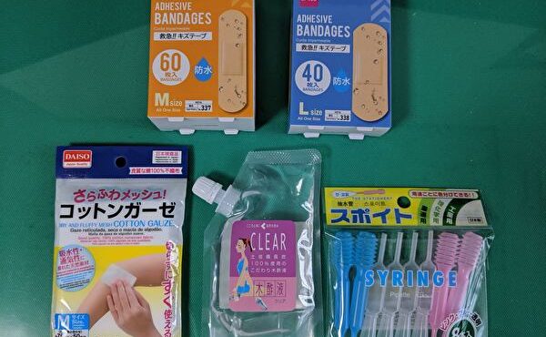 木酢液セット