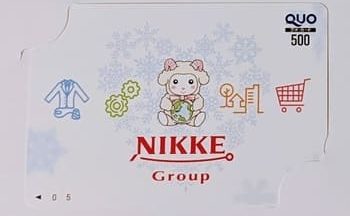 優待クロス取引2020年5月