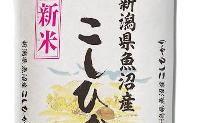 優待クロス2021年1月